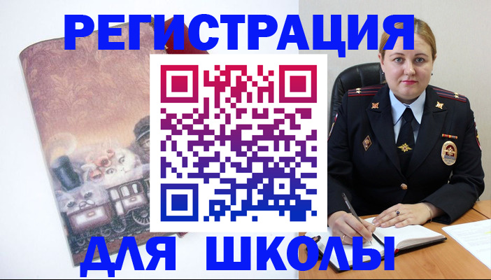 купить прописку в Домодедово