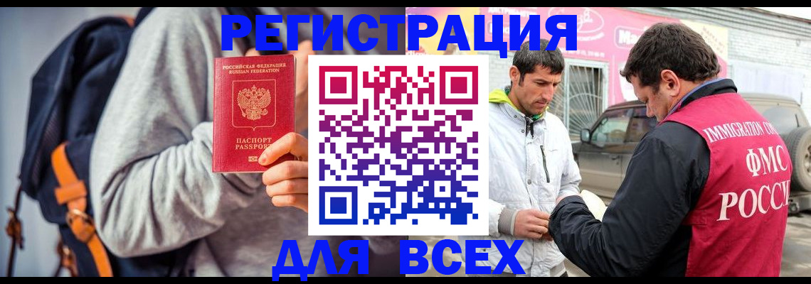 форма 3 в Домодедово